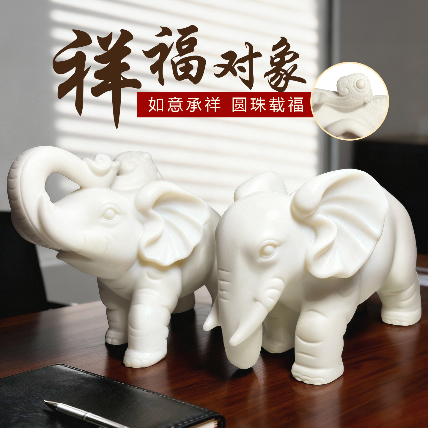 石雕汉白玉大象摆件一对镇宅门口吸水招财庭院旺事业小象客厅玄关