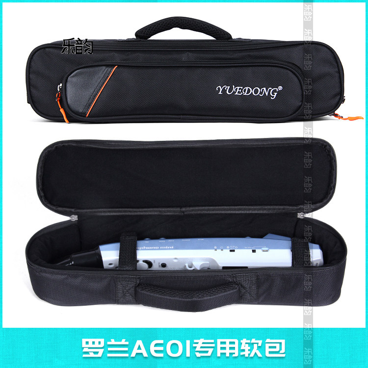 Roland罗兰AE01电吹管音搭档i8专用软包便携式单肩背包手提乐器包,乐器/吉他/钢琴/配件,乐器包,淘宝优惠券,粉丝福利购,淘宝优惠卷