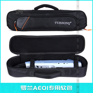 Roland罗兰AE01电吹管音搭档i8专用软包便携式单肩背包手提乐器包