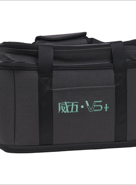 魔3V5+音箱专用原装软包魔三包