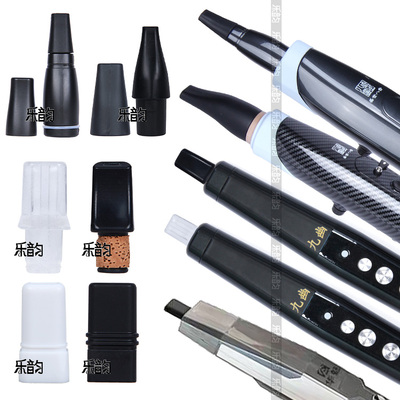 华魅盛世八音柯尼雅柏悦原装吹嘴