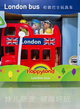 新款elc正品红色大巴士儿童过家家玩具男孩汽车交通认知声光益智