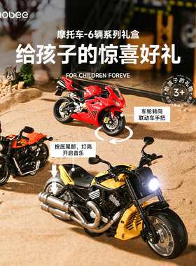 mobee声光回力合金摩托车玩具车
