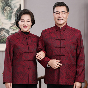 唐装男中老年春秋父母中式婚礼服老人过寿生日爷爷奶奶中国风套装