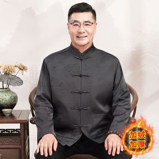 中老年人唐装男爸爸套装冬季加绒加厚棉衣80岁爷爷生日祝寿中国风