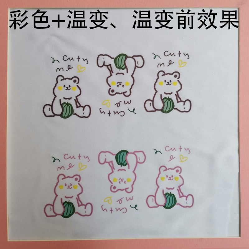 温变烫画烫标冰袖箱包服装logo柯式耐水洗DIY热转印烫画贴-封面