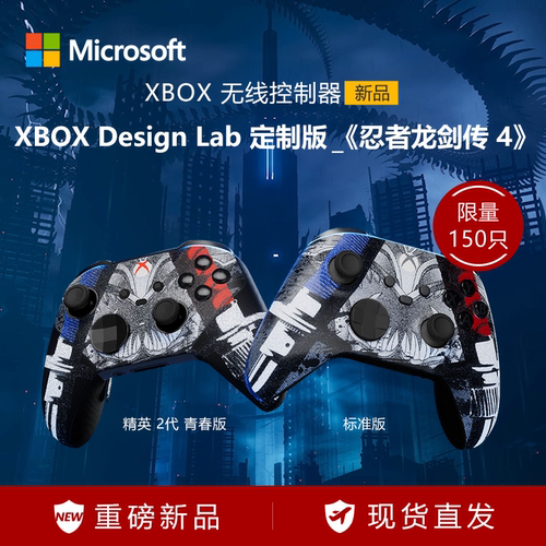 微软XBOX《忍者龙剑传4》特别版