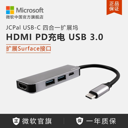 Док-станция JCPal USB-C «четыре в одном» Док-станция HDMI USB3.0