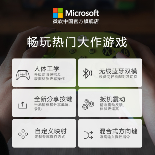 Series 手柄 无线控制器 电光黄手柄 Xbox 微软