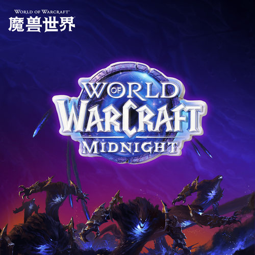 Blizzard暴雪官方正版游戏周边魔兽世界至暗之夜版本Logo磁吸徽章