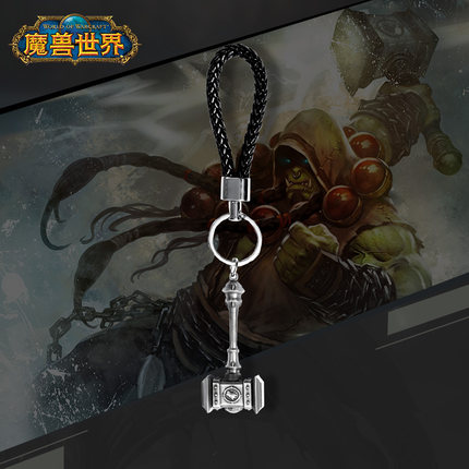 Blizzard暴雪官方游戏周边魔兽世界毁灭之锤钥匙扣立体挂件配件