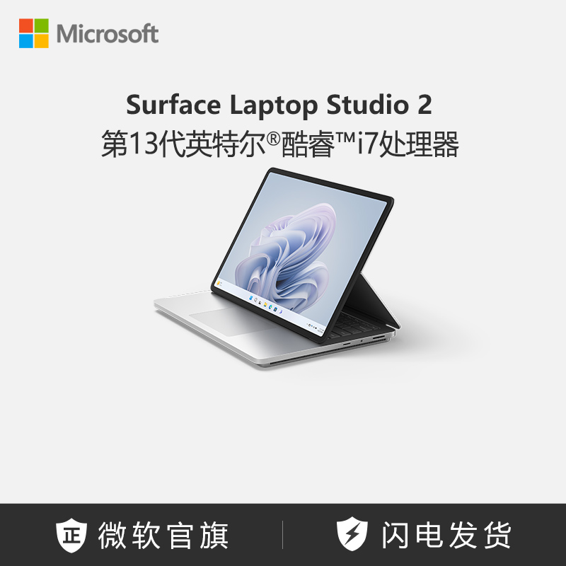LaptopStudio2笔记本电脑
