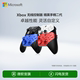 精英手柄二代 无线蓝牙PC游戏手柄配件国行Xbox 青春版 One X手柄 Xbox Elite无线控制器系列2代 微软