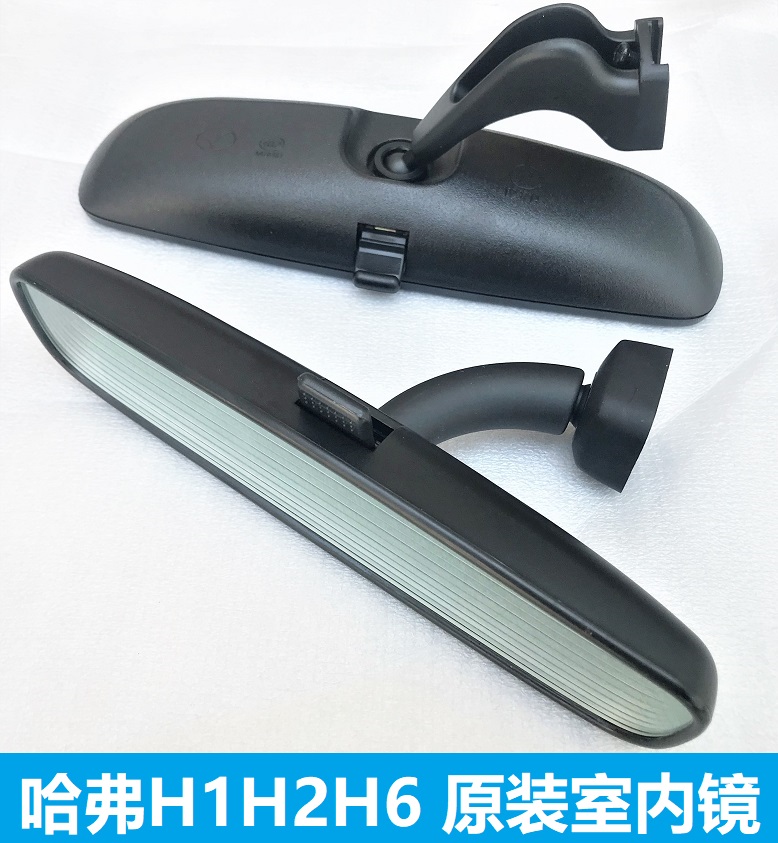 长城哈弗h1h2h6酷派室内镜