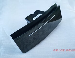 长城哈弗H6酷派coupe原车烟灰缸烟灰盒抽屉盒烟灰盒面板装饰板