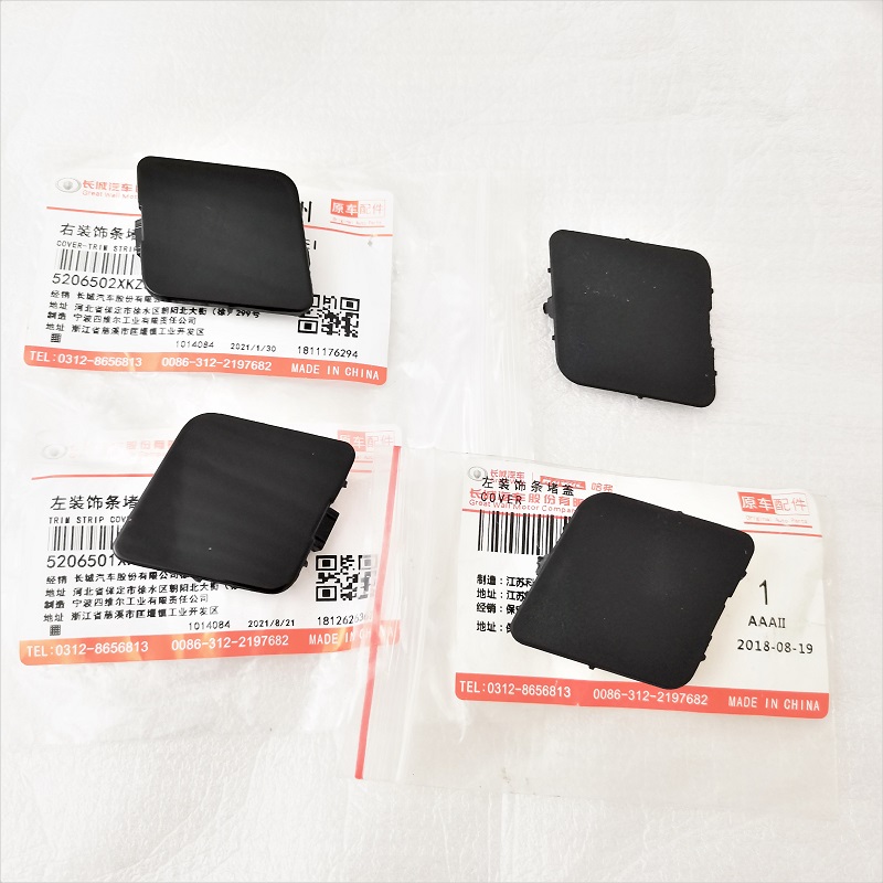 长城哈弗H6运动版挡风玻璃密封条螺丝盖行李架前端装饰盖密封堵盖