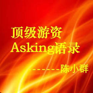 游资大佬A神合集炒股养家的老师赠A神缠论六脉神剑