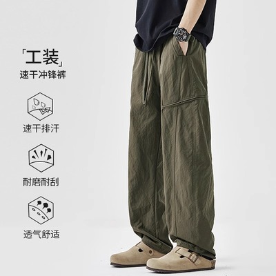 美式冰丝工装冲锋裤男款宽松直筒