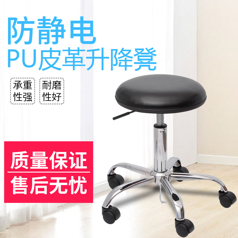 防静电PU椅子软面实验室椅大学生升高凳子ESD车间升降椅工作圆凳