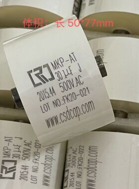 创容 MKP-AT系 30UF 500Vac 代1100V 大电流 焊机谐振滤波电容