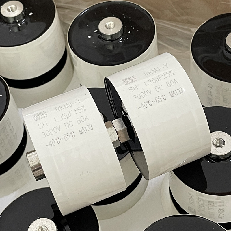 BM丰明 RKMJ-Y 1.35UF串联 0.675UF 6000V 80A 电磁炉高压谐振