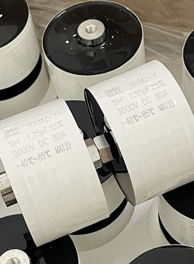 BM丰明 RKMJ-Y 1.35UF串联 0.675UF 6000V 80A 电磁炉高压谐振