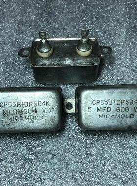 古董美国MICAMOLD 504K 0.5UF 代0.47UF 600V 胆机油浸耦合电容