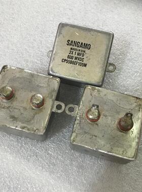 古董美国 SANGAMO 山姆 2X 1UF 600V 铜壳 发烧胆机耦合油浸电容