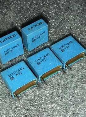 全新德国ERO蓝精龙 MKP1840系 0.47UF 250V 耦合音频无极电容