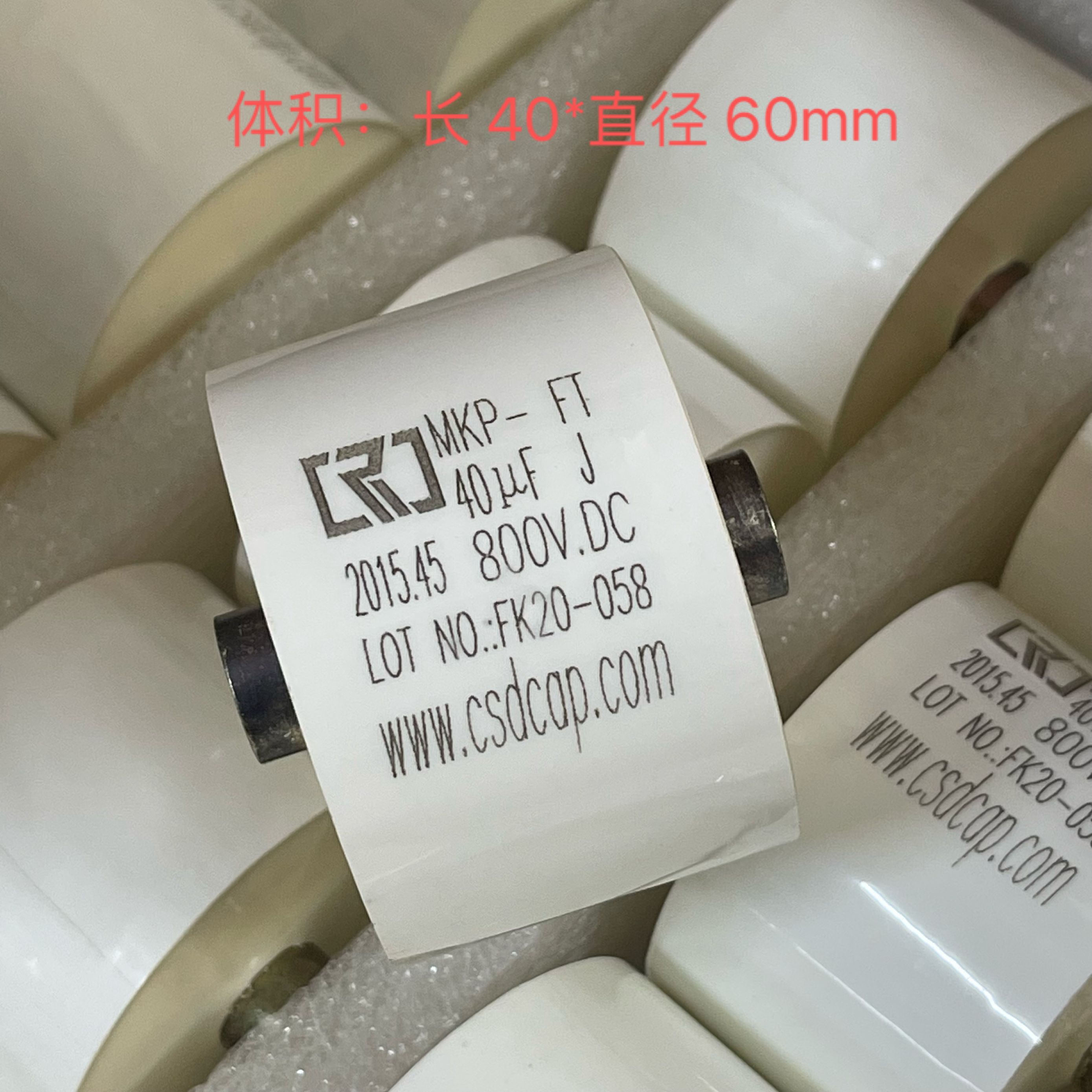 创容MKP-FT系40UF800V电容