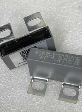 展翔 MK89104K3D512321 0.1UF 2000V DC 吸收保护无感薄膜电容