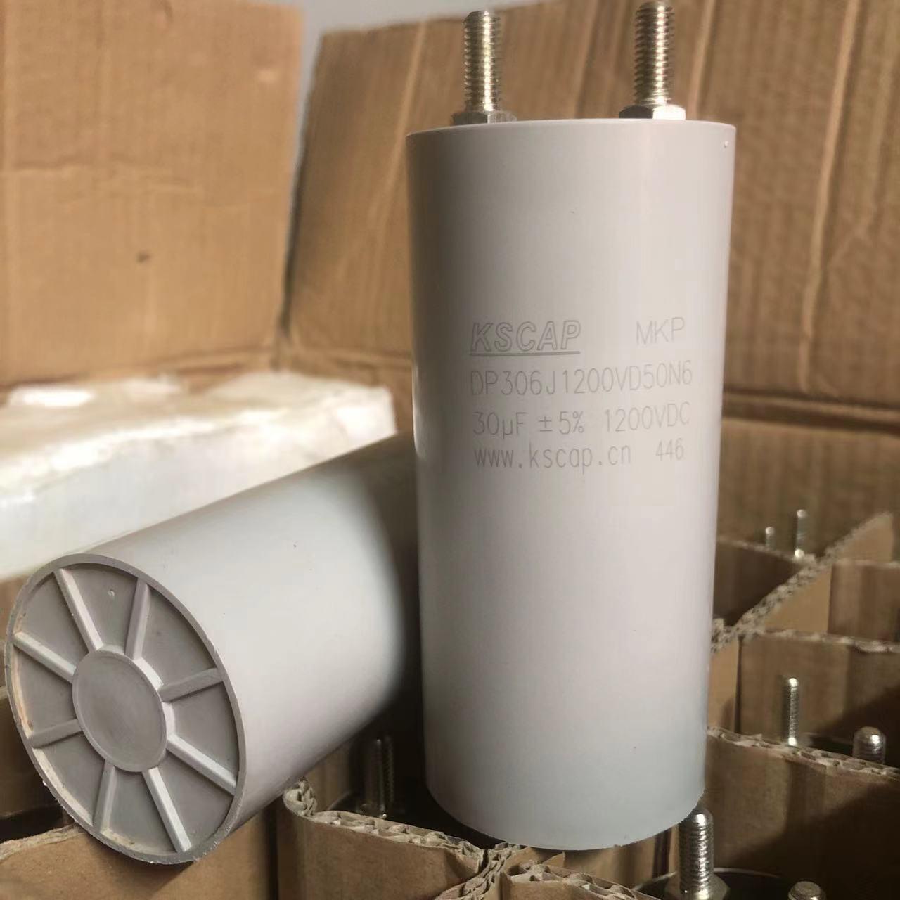 KSCAP薄膜电容DP306J1200VD50N6