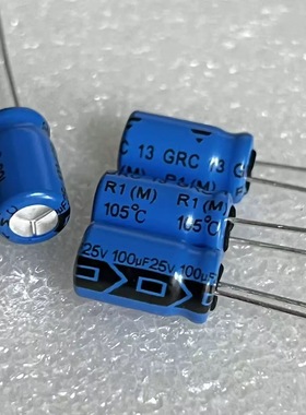全新 飞利浦BC/VISHAY GRC系 100UF 25V 105°C 发烧音频电解电容