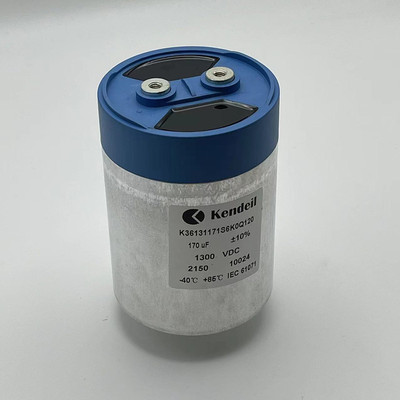 肯德Kendeil 170UF 1300V DC 大电流铝壳直流滤波电容