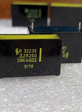 拆机德国西门子SIEMINS 2.2UF 250V B32235发烧分频耦合无极电容