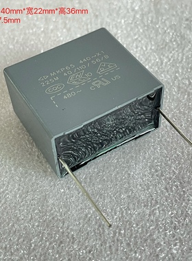 厦门法拉MKP65 C45S1225MBAC390 2.2uf 440V AC X1抗干扰安规电容