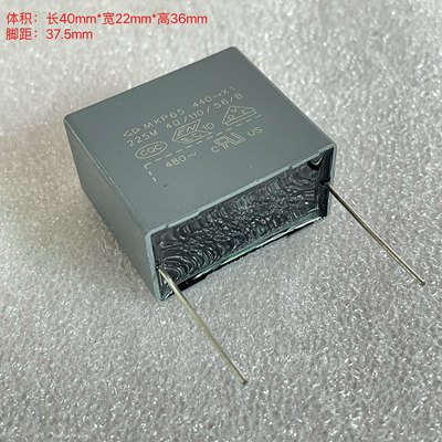 厦门法拉MKP65 C45S1225MBAC390 2.2uf 440V AC X1抗干扰安规电容