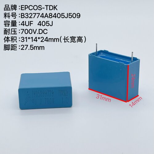 MKP4054.0uf4uf700v