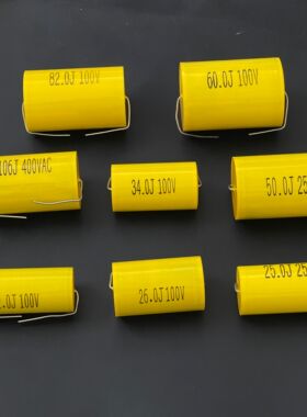 台产 10UF 22UF 25UF 26UF 34UF 50UF 60UF 82UF 250V 铜脚分频