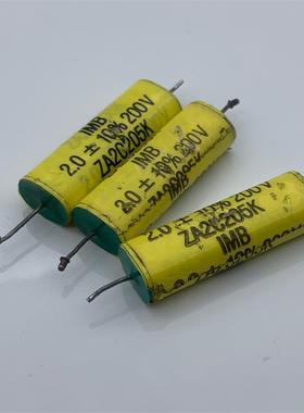 拆机 美国 IMB ZA2C205K 老款青头 2UF 200V 耦合分频无极电容