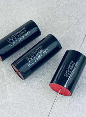 MARTIN AUDIO 玛田10UF 11UF 12UF 13UF 14UF 15UF 250V 分频电容