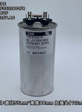 美国CDE 26UF 525VAC SFS5226C1FR 大水声 高压胆机油浸无极电容