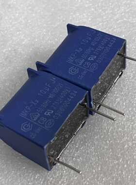 全新创格CG-EIec MKP-X2型 10UF 275VAC 400VDC 粗铜脚电磁炉电容