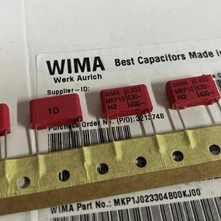全新原盒德国威马 WIMA MKP10系 0.033UF 630V 发烧音频耦合电容