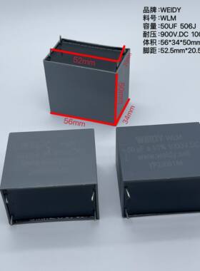50UF900V.DC1000V.DC