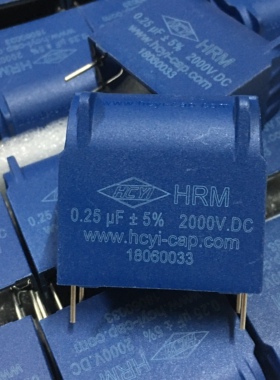 原装创格定制 HCYI-HRM型 0.25UF 2000V 高压谐振电磁炉电容器