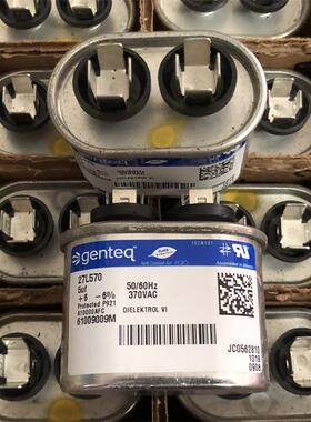 原箱GE美国龙标 genteq 27L 570型 5uf 370V AC 音频胆机油浸电容
