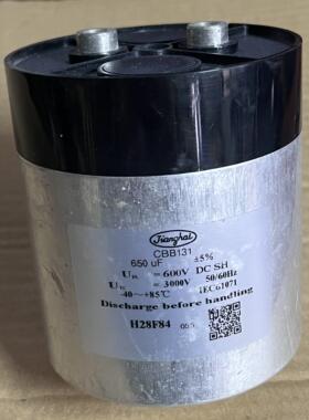 拆机  Jianghai江海 CBB131系列 650UF 600V DC 滤波薄膜无极电容