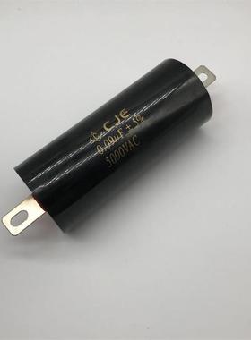 全新 CJE 0.09uf 5000VAC 大电流高频IGBT隔直 谐振电容