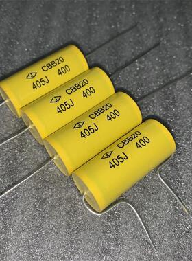 全新法拉GD CBB20系列 405K 4UF 400V 发烧轴向分频无极薄膜电容